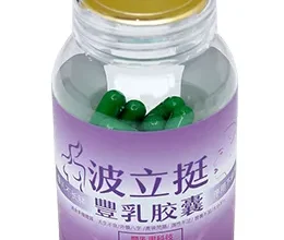 波立挺 豐乳膠囊